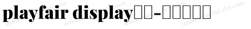 playfair display字体字体转换